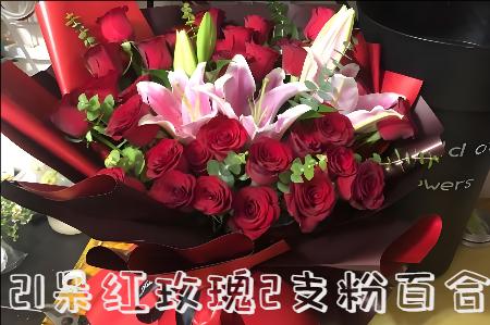 平顶山舞钢市花店